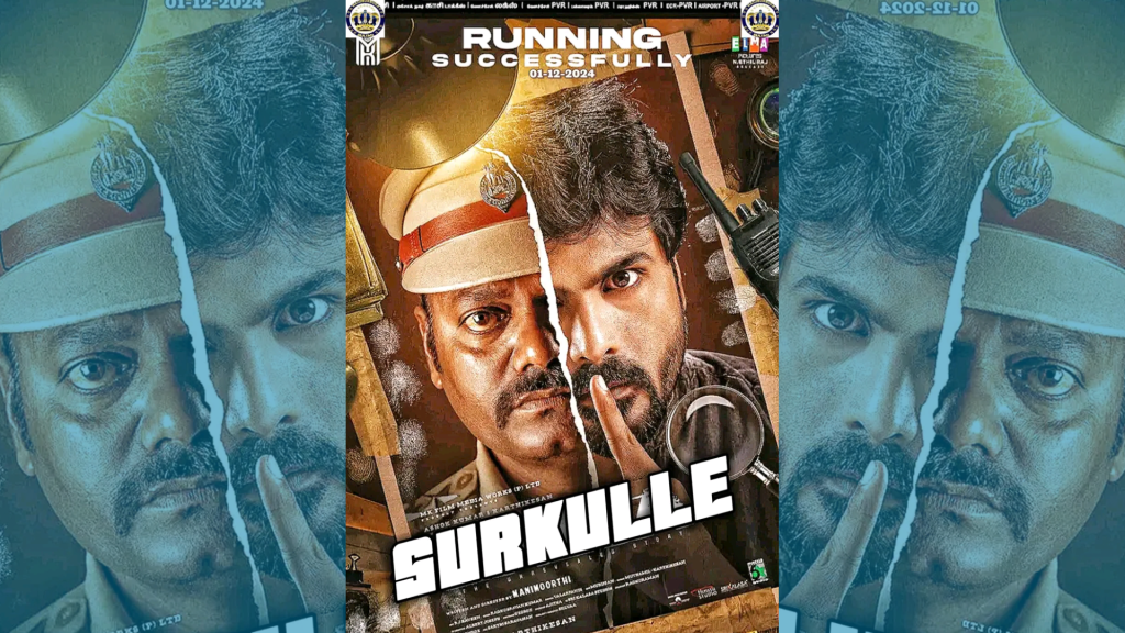 SURKULLE Sabuwar Fassarar Sultan Film Factory – Indian Hausa 2025